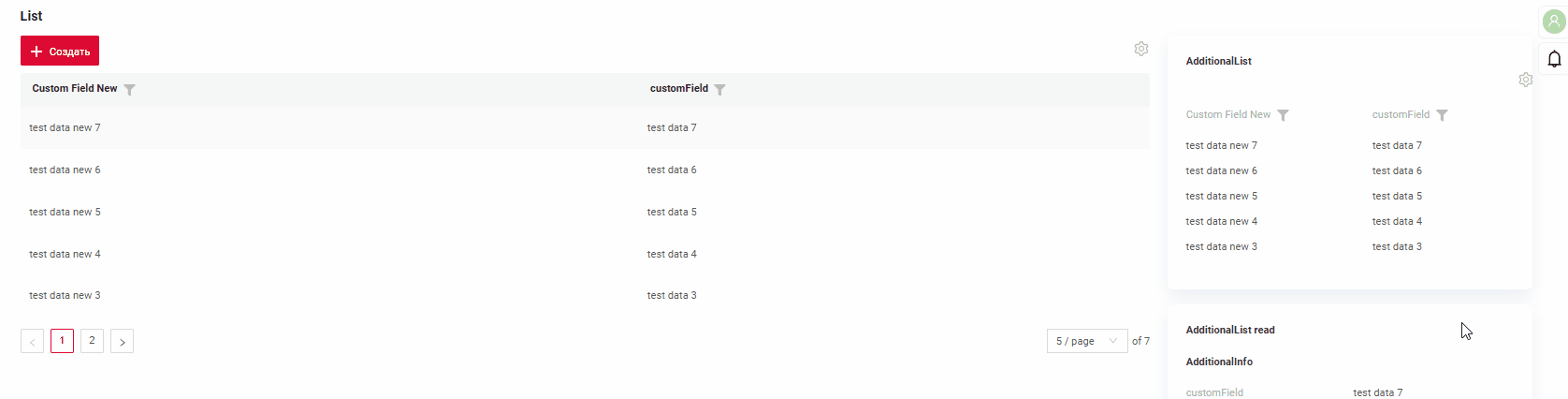 filtergroup_addlist.gif