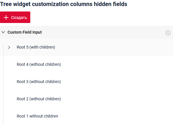 columns_hidden.png