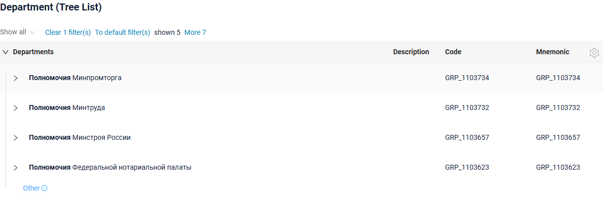 search_collapse.png